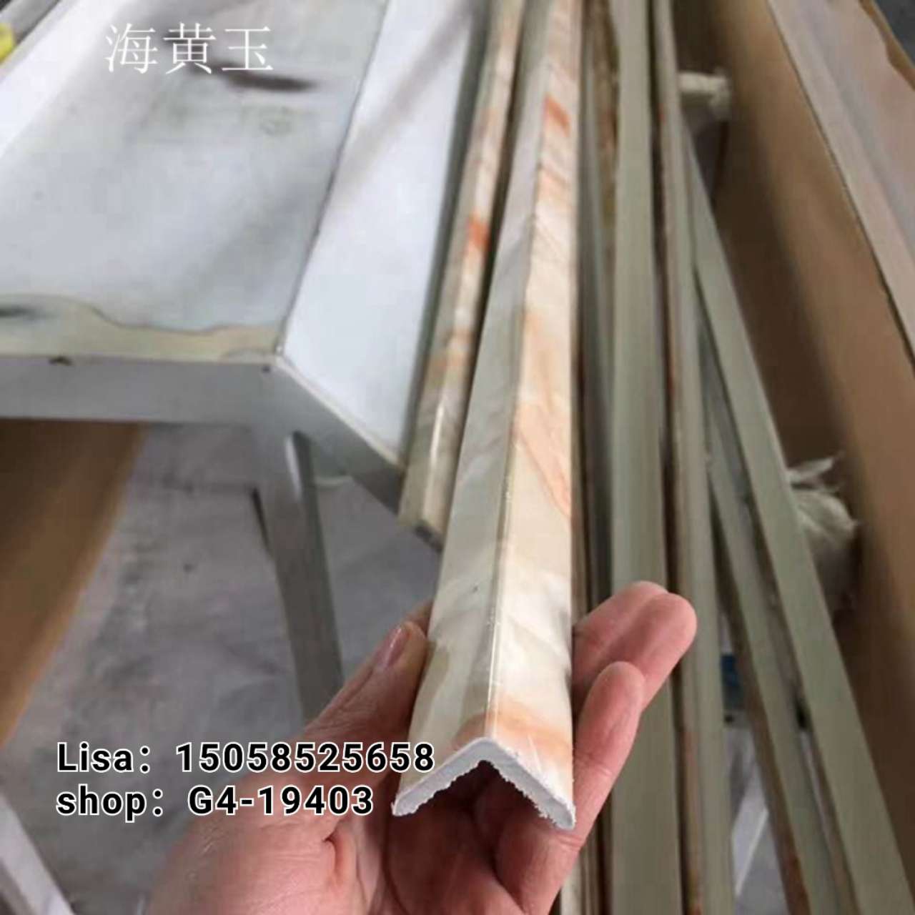PVC欧式线条仿大理石 3乘3红木纹护角线 阻燃 PVC线条生产厂家批发详情图3