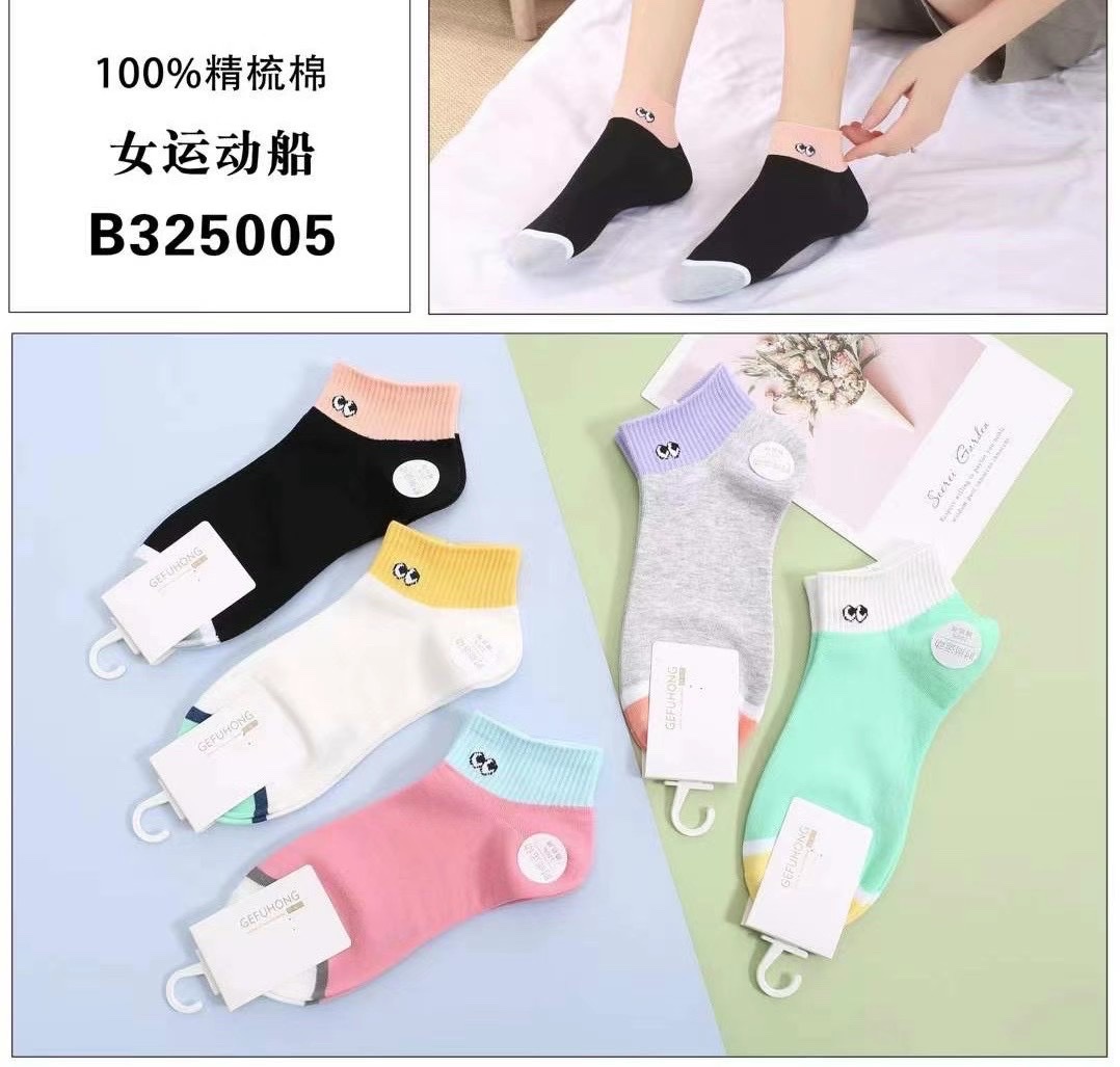 女士春夏款运动卡通精梳棉纯棉船袜（混花）详情图7