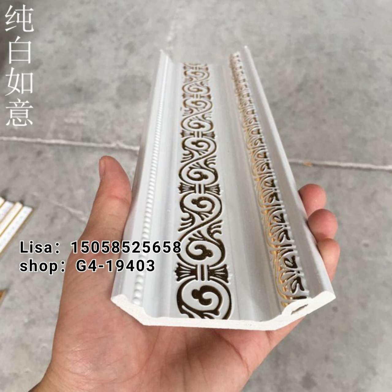 工厂直销PVC欧式吊顶顶角线 防火阻燃 10cm柚木凤尾压花线条生产厂家直销详情图2