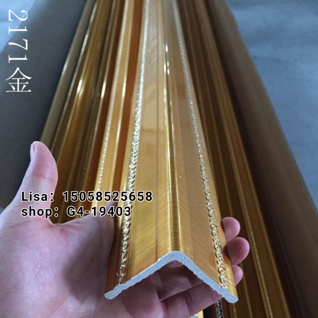 工厂直销欧式线条仿大理石 5公分金压花护角线 阳角线生产厂家PVC装饰线条