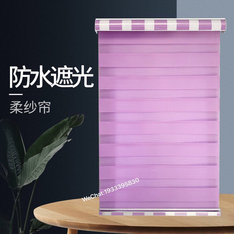 High-grade curtain soft gauze curtain shutter curtain zebra zebra curtain day and night curtain living room bathroom kitchen balcony study office curtain finished products Item Picture