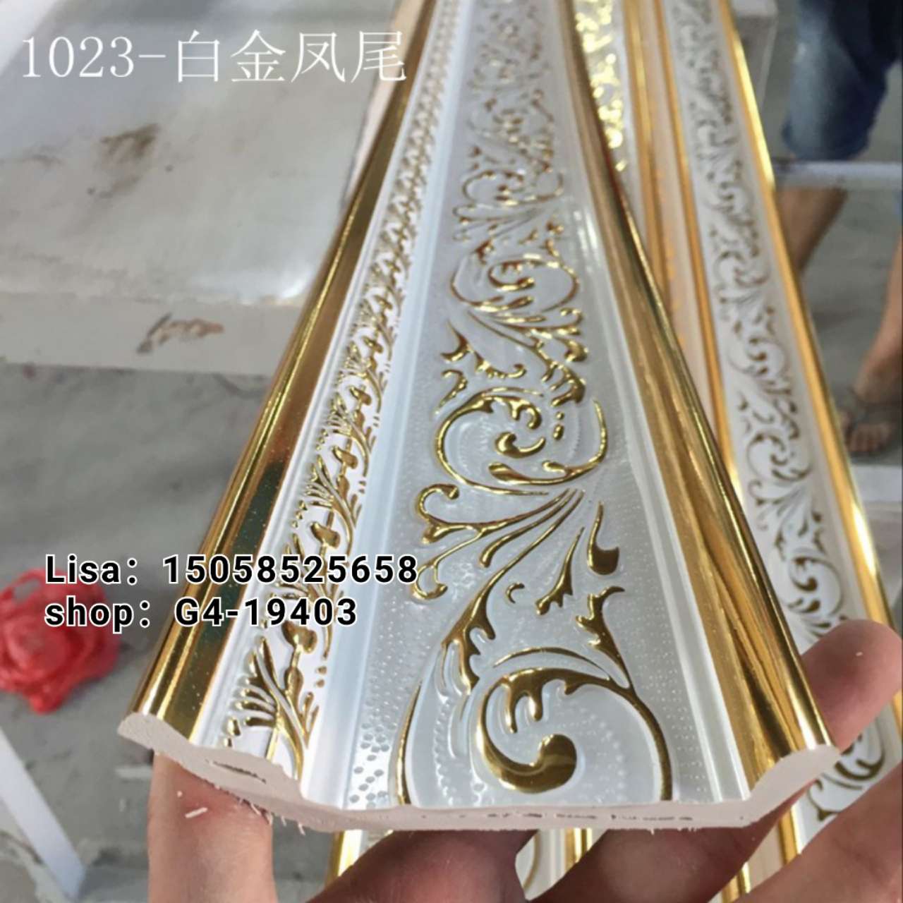 工厂直销PVC欧式吊顶顶角线 防火阻燃 10cm柚木凤尾压花线条生产厂家直销详情图10