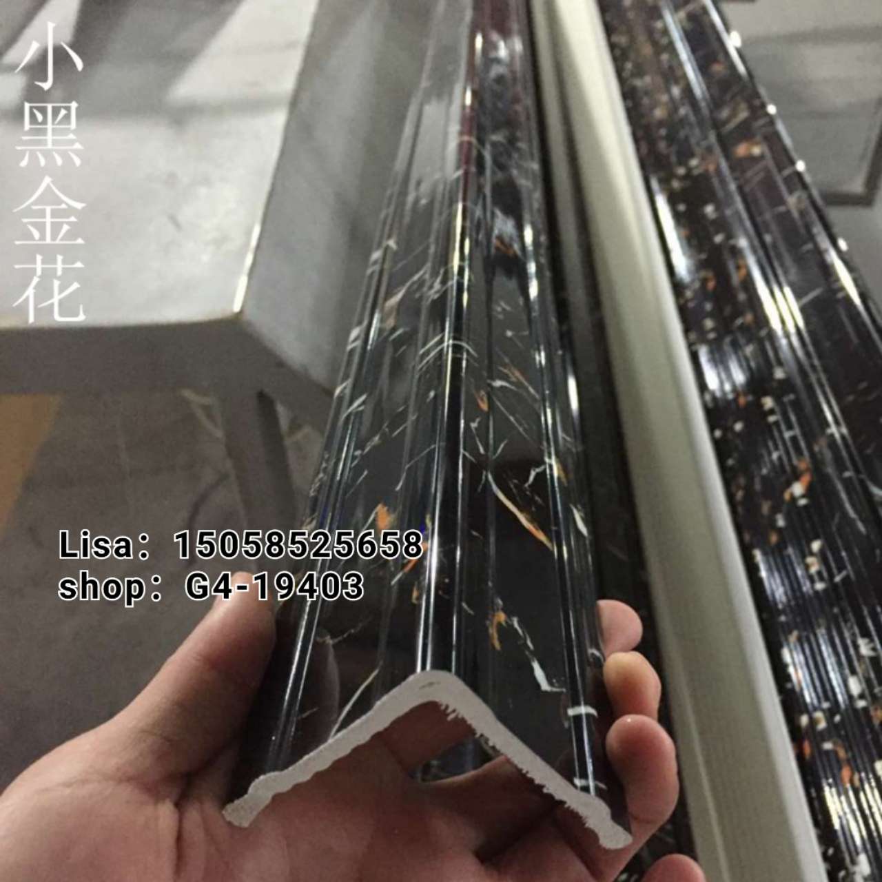 工厂直销欧式线条仿大理石 5公分金压花护角线 阳角线生产厂家PVC装饰线条详情图12