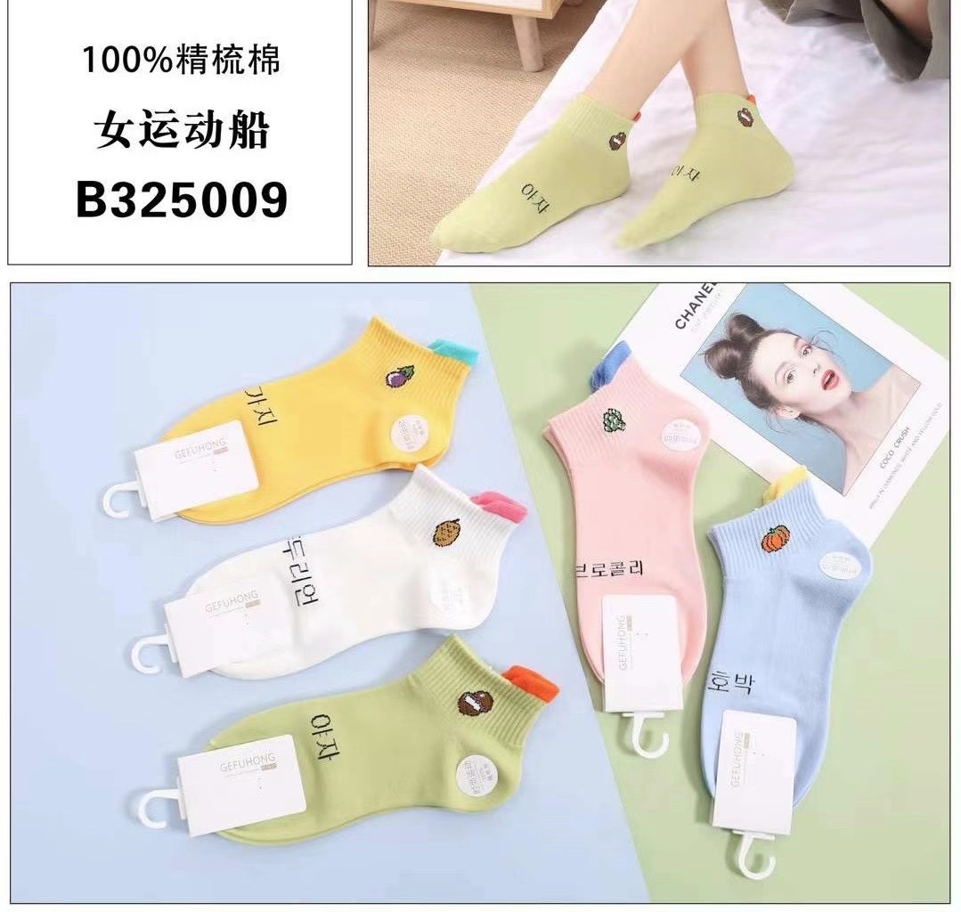 女士春夏款运动卡通精梳棉纯棉船袜（混花）详情图2