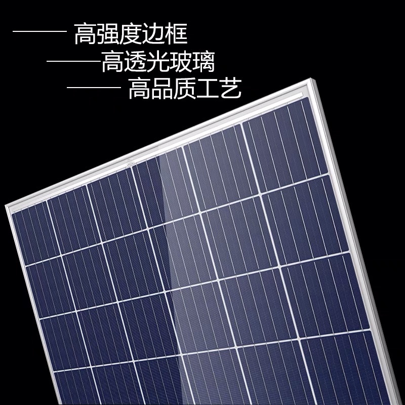 单晶太阳能板360Ｗ 375Ｗ 400Ｗ 420Ｗ 445Ｗ 黑框 现货供应 工厂店铺支持定做 多晶太阳能板电池详情图8