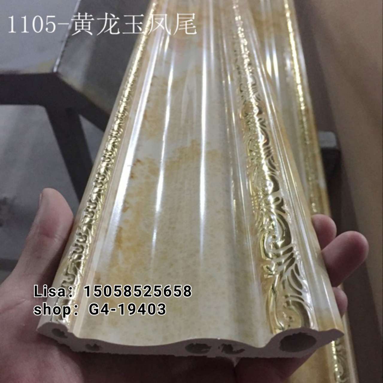 工厂直销PVC装饰线条 12公分白金凤尾压花仿大理石 欧式吊顶防火顶角线批发详情图6