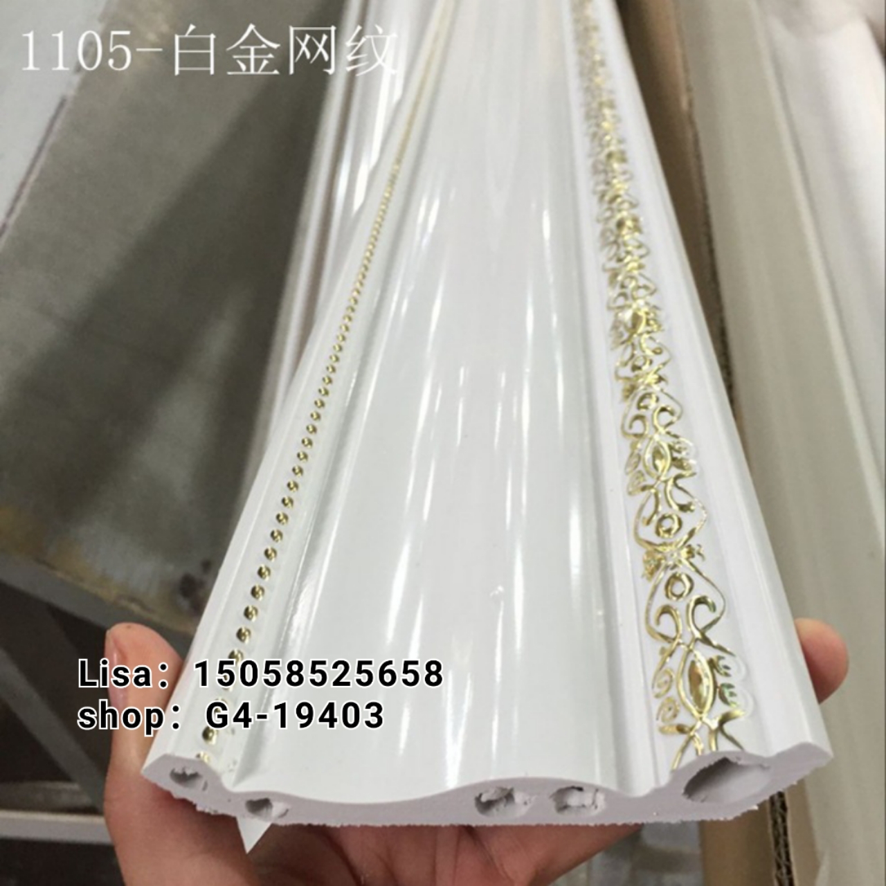 工厂直销PVC装饰线条 12公分白金网纹压花仿大理石 欧式吊顶防火顶角线批发