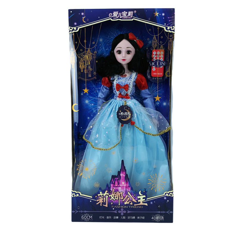 Aier Bao Li 349-189 Remote Control Multi-Functional Doll 60Cm Music Poetry Wedding Dress Children Toys Wholesale And Retail June 1 Children's Day Gifts Item Picture