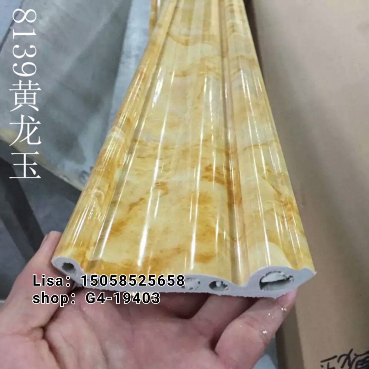 工厂直销PVC装饰线条 12公分黄龙玉仿大理石纹压花仿大理石 欧式吊顶防火顶角线批发