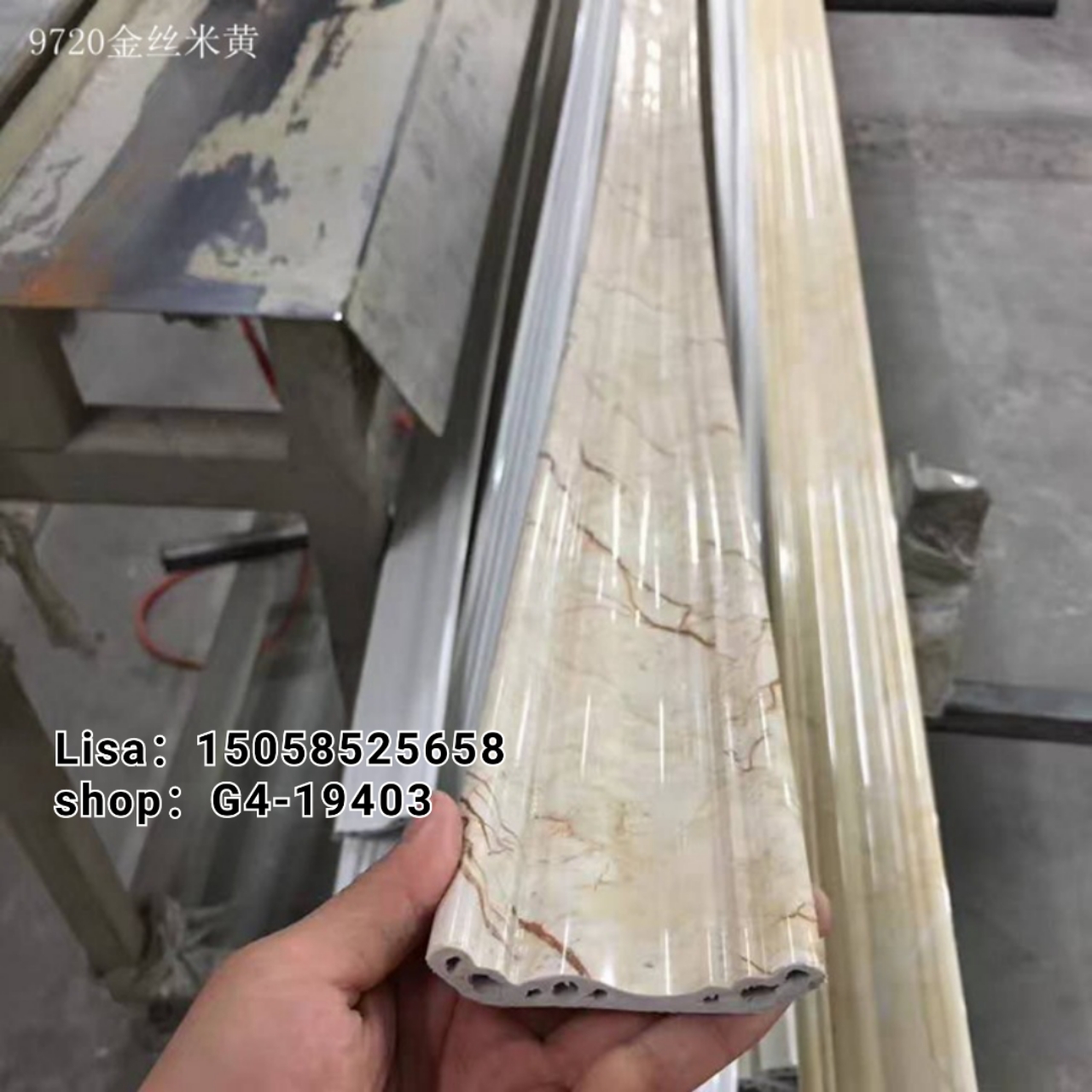 工厂直销PVC顶角线条7.5公分金丝米黄仿大理石条纹阴角线棚线生产厂家 天花装饰线条