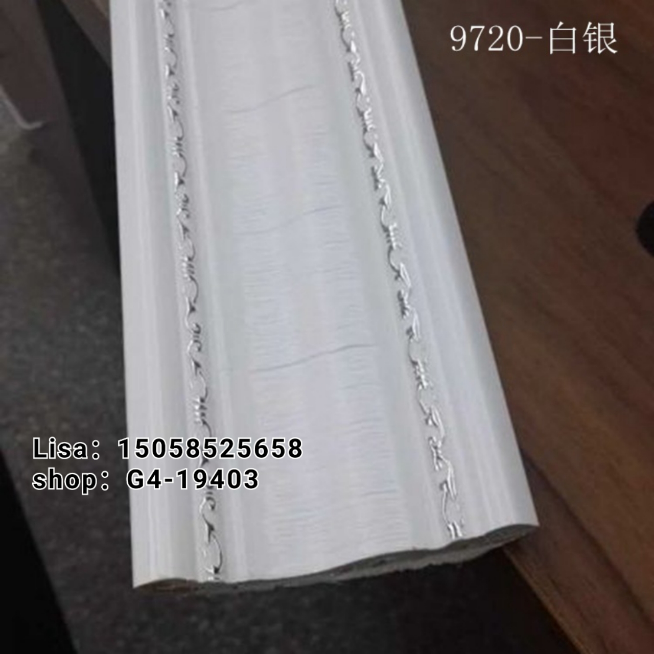 PVC顶角线条7.5公分白银条纹阴角线棚线生产厂家 天花装饰线条