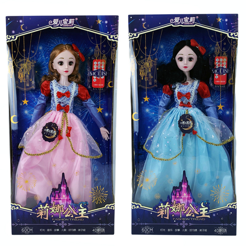 Aier Bao Li 349-189 Remote Control Multi-Functional Doll 60Cm Music Poetry Wedding Dress Children Toys Wholesale And Retail June 1 Children's Day Gifts details Picture