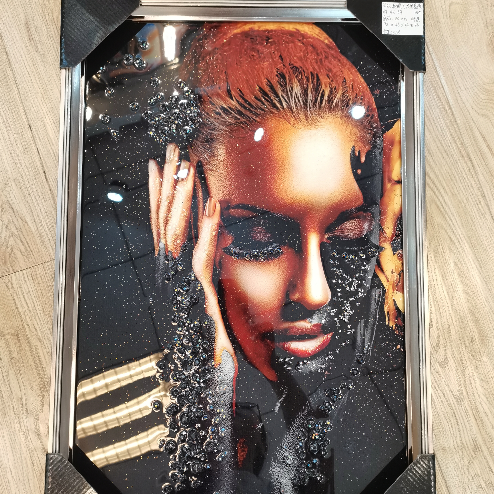 2425泰银闪光金晶瓷