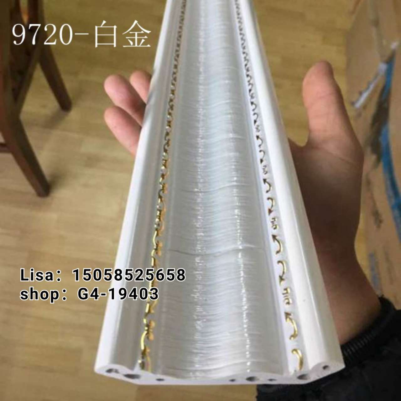 工厂直销PVC顶角线条7.5公分亮白条纹阴角线棚线生产厂家 天花装饰线条详情图11