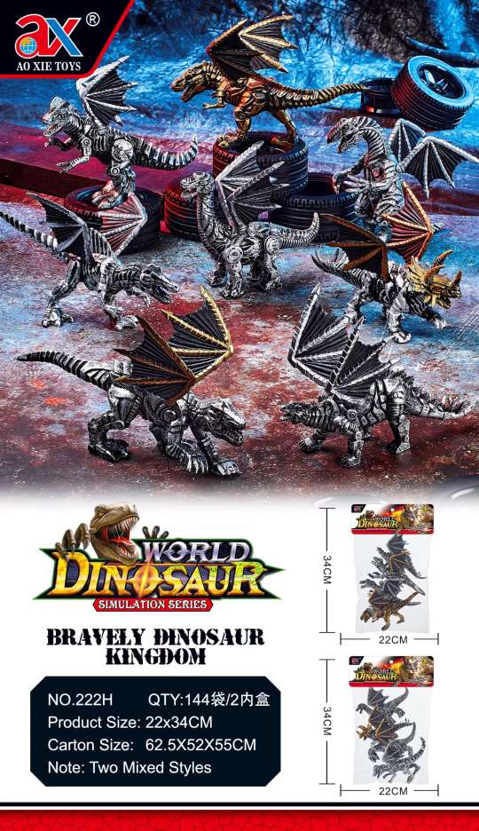 Static mechanical dragon 🐉 details Picture
