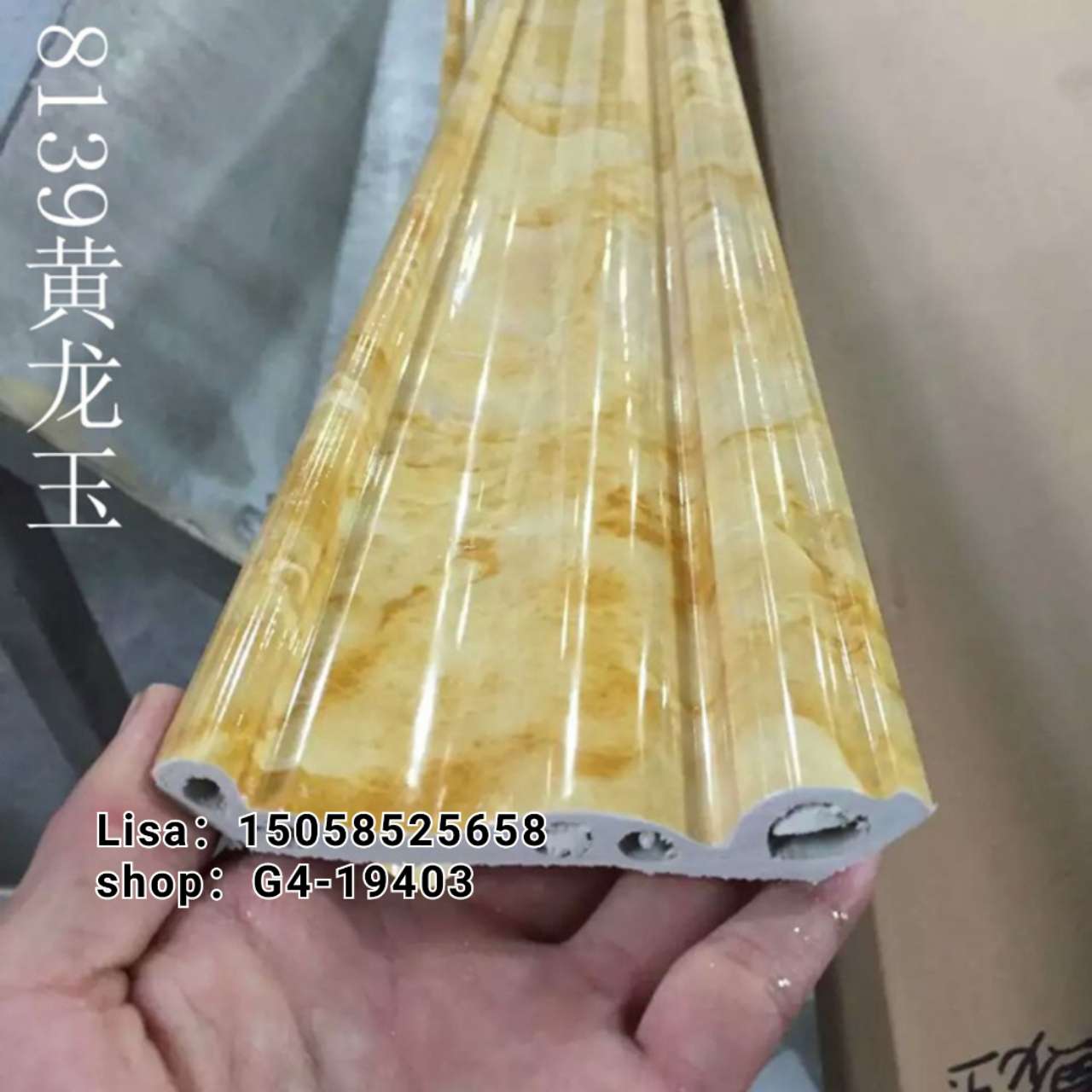 工厂直销PVC装饰线条 12公分金凤尾压花仿大理石 欧式吊顶防火顶角线批发详情图8