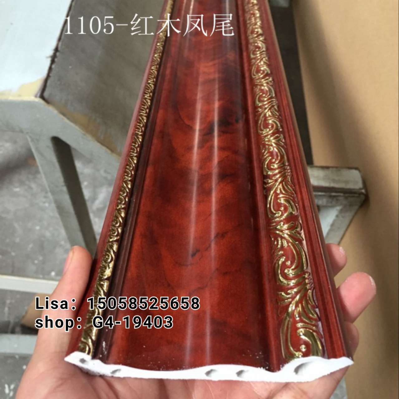 工厂直销PVC装饰线条 12公分红木凤尾压花仿大理石 欧式吊顶防火顶角线批发详情图8