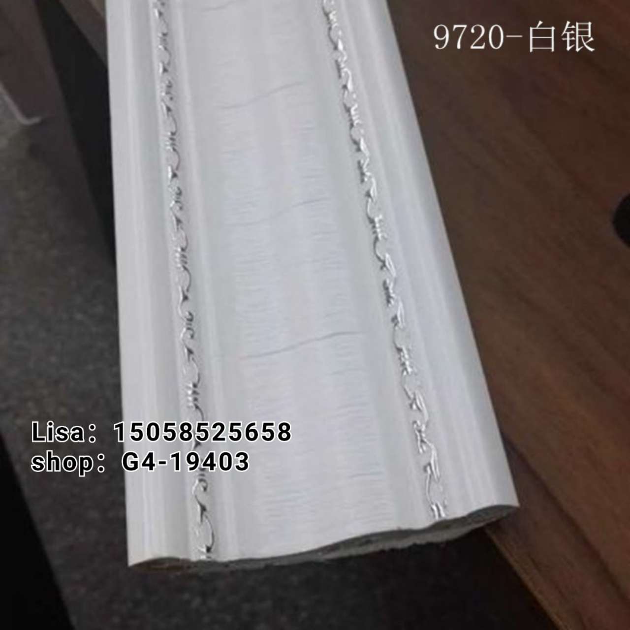 工厂直销PVC顶角线条7.5公分亮白条纹阴角线棚线生产厂家 天花装饰线条详情图7