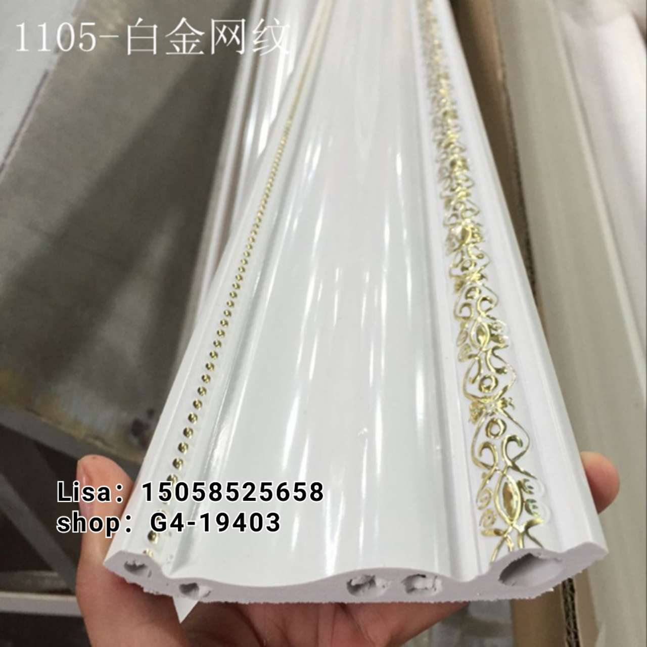 装饰线条顶角线产品图