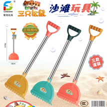 沙滩🏖️玩具/铲沙玩具工具/耙子工具