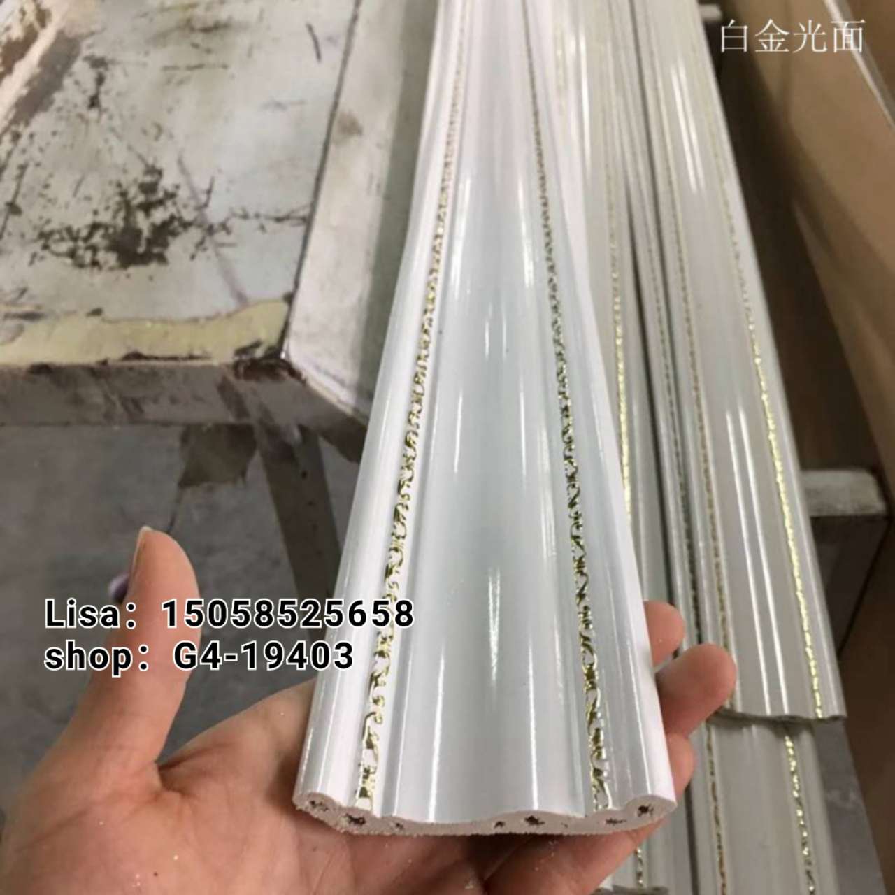 工厂直销PVC顶角线条7.5公分金绯仿大理石条纹阴角线棚线生产厂家 天花装饰线条详情图8