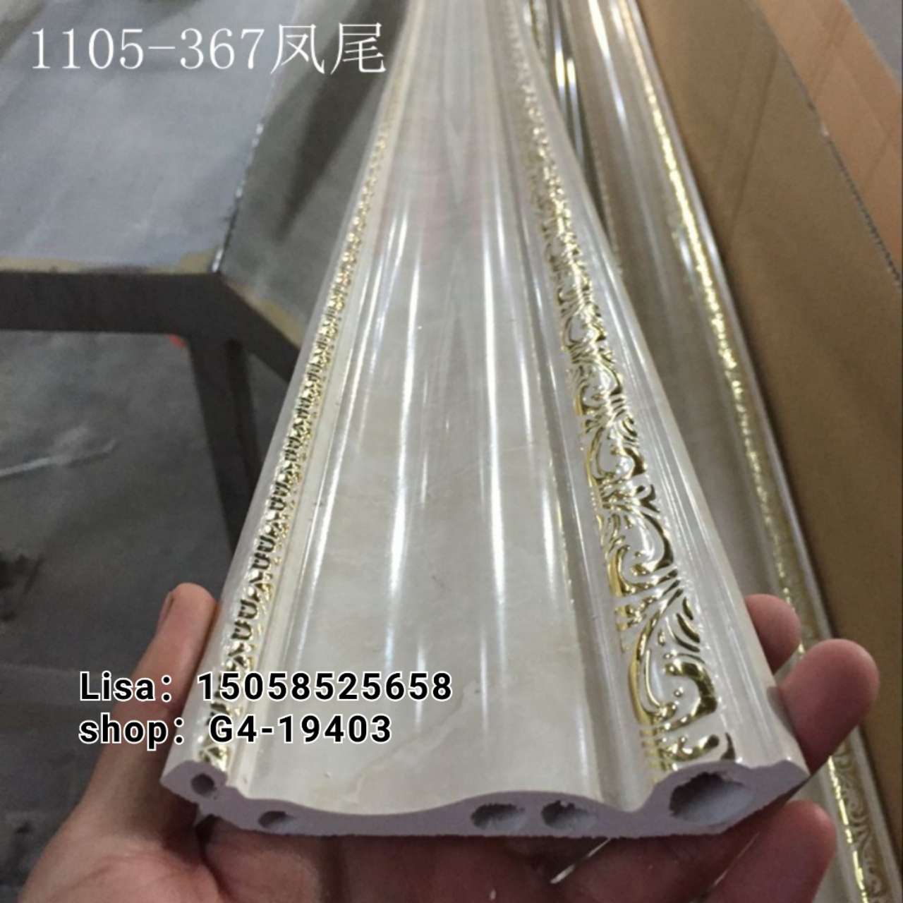 工厂直销PVC装饰线条 12公分金凤尾压花仿大理石 欧式吊顶防火顶角线批发详情图13