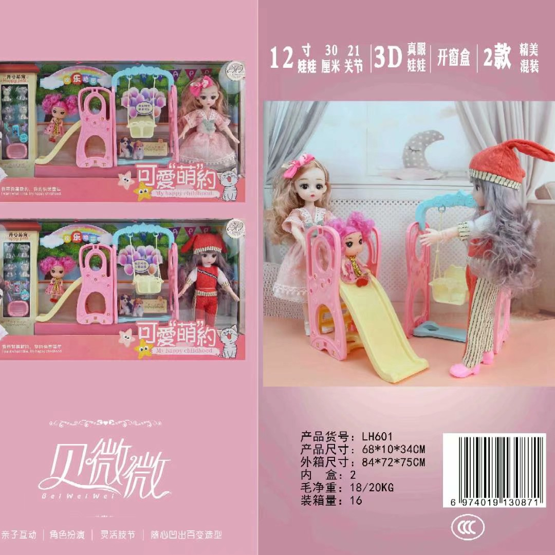 A 12-inch, 30-centimeter, 21-joint 3D real eye, a little confused kid, a slide, a swing, and a pet-themed set with a slide