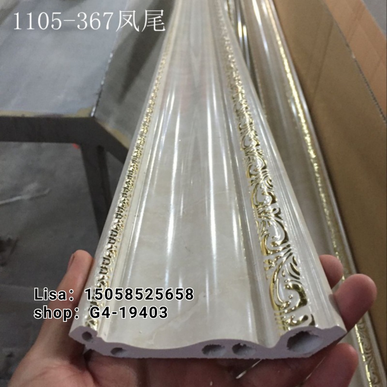 PVC装饰线条 12公分仿大理石网纹压花仿大理石 欧式吊顶防火顶角线批发