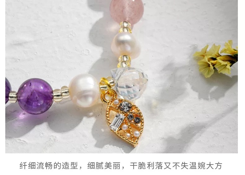 时尚水晶手串女双色紫水晶草莓晶搭配手链饰品情侣赠送手饰礼物详情图11