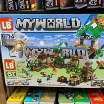 LB310 My World