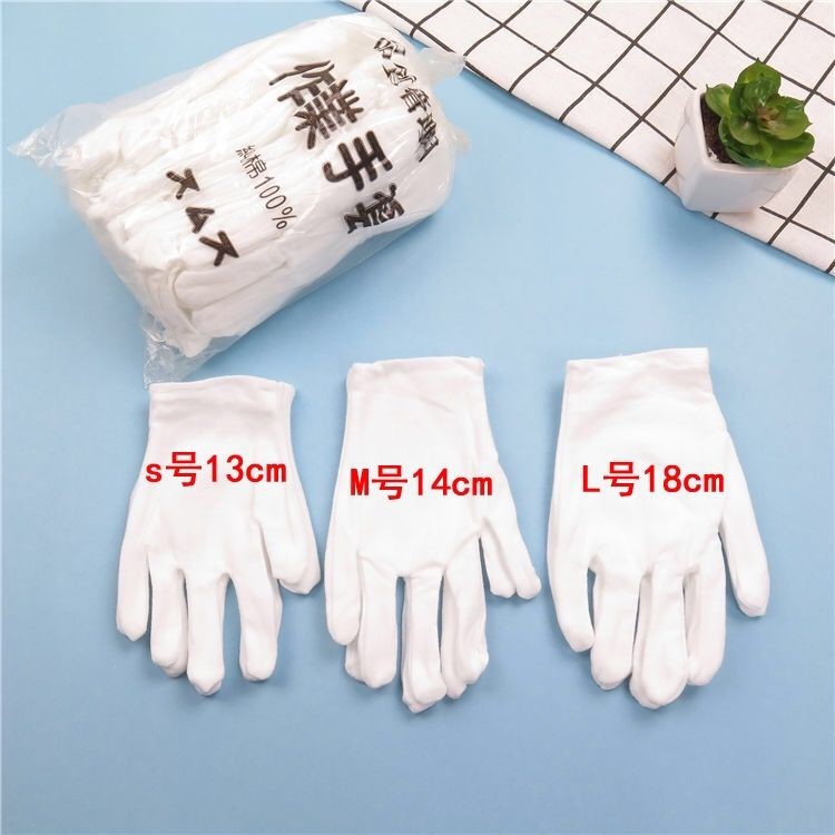 Children Adult Etiquette Gloves Homework Performance Student Stage Flag Gloves details Picture