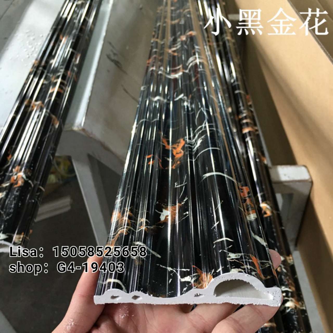 工厂直销PVC装饰线条 6公分门套线 顶角线 金丝米黄  仿大理石欧式门套线 生产厂家批发详情图9