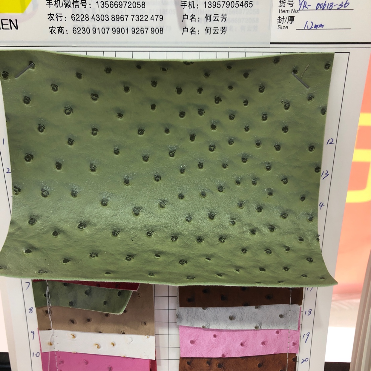 猪皮革实物图