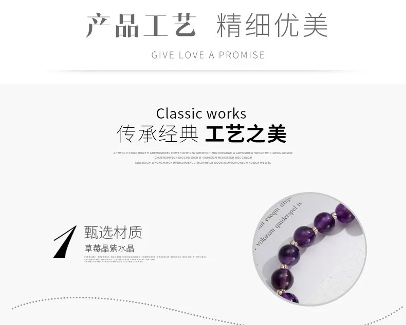 时尚水晶手串女双色紫水晶草莓晶搭配手链饰品情侣赠送手饰礼物详情图6