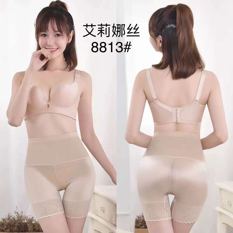 艾莉娜丝夏季新款 舒适安全裤 轻薄柔软 8813#