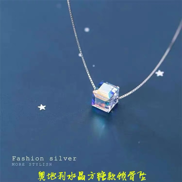 成隆首饰韩版时尚方糖项坠水晶吊坠女日韩时尚项链网红直播同款锁骨链纯银-100