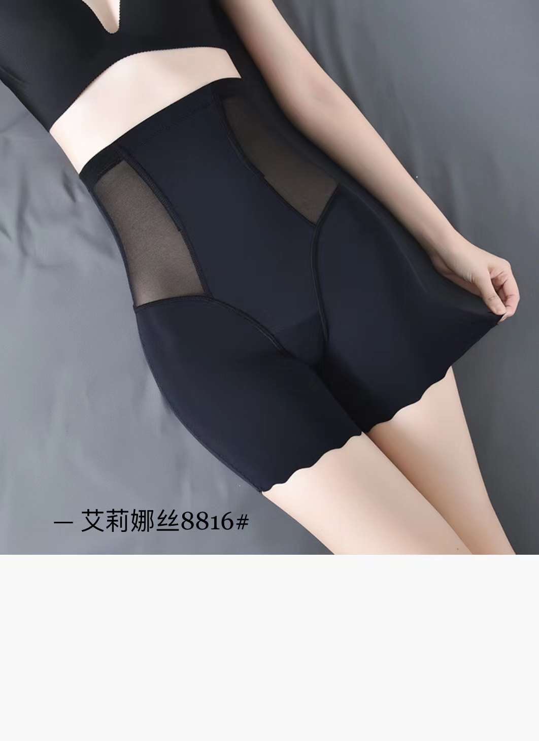 البنطال المطاطي الصيفي Item Picture