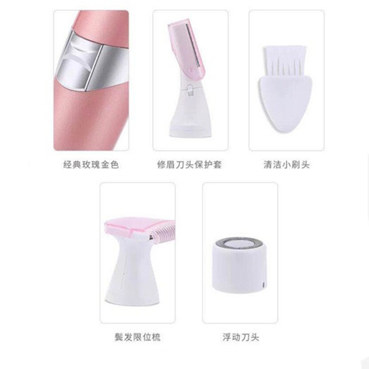 厂家直销多功能三合一剃毛器剃毛机鬓毛修眉全身适用QL-607详情图1