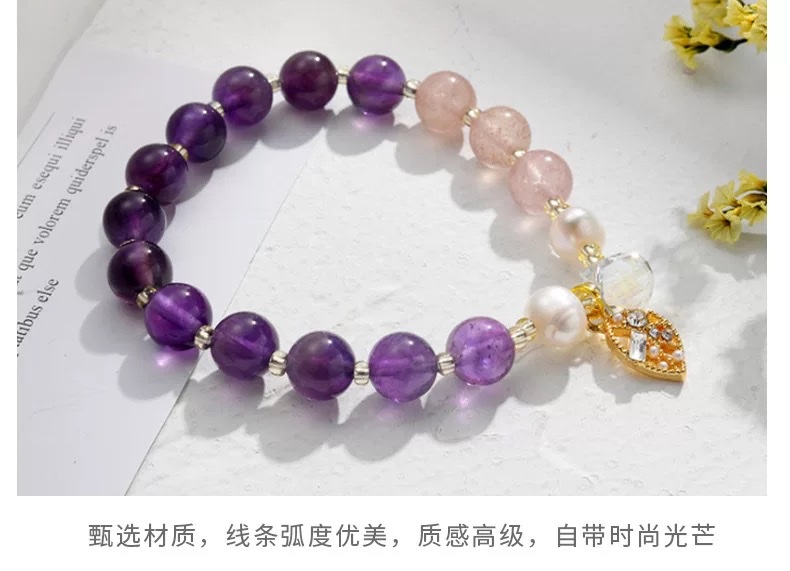时尚水晶手串女双色紫水晶草莓晶搭配手链饰品情侣赠送手饰礼物详情图10