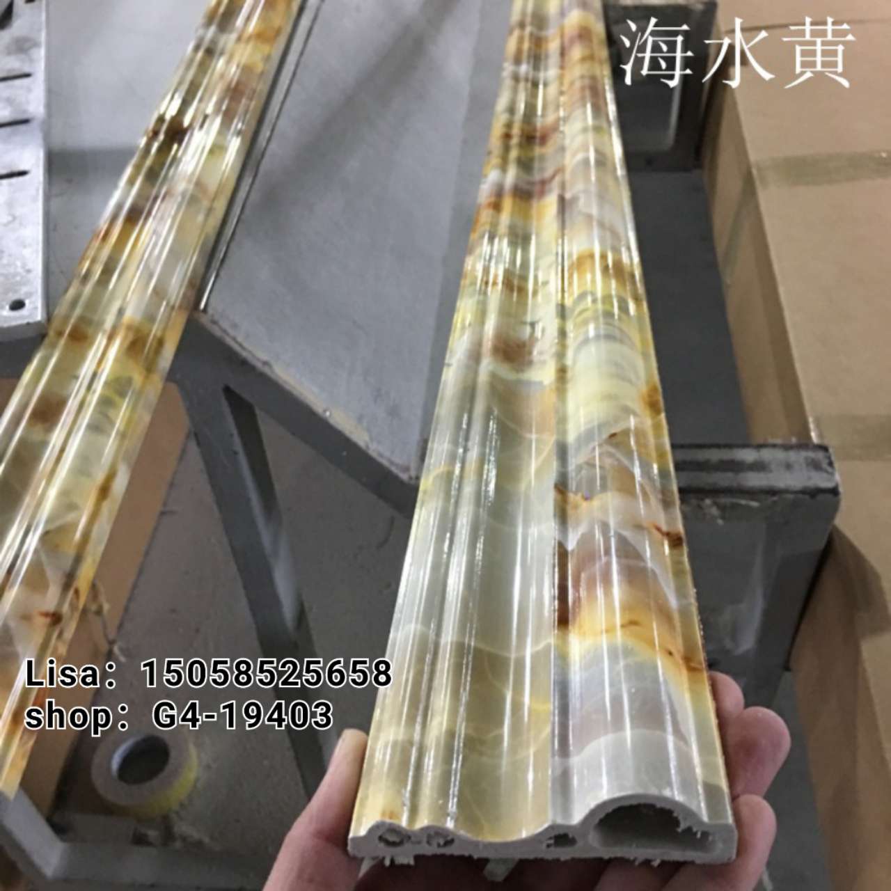 工厂直销PVC装饰线条 6公分门套线 顶角线 金丝米黄  仿大理石欧式门套线 生产厂家批发详情图5