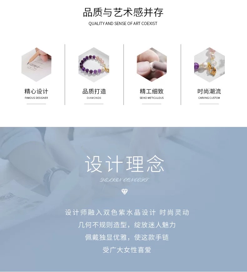 时尚水晶手串女双色紫水晶草莓晶搭配手链饰品情侣赠送手饰礼物详情图2