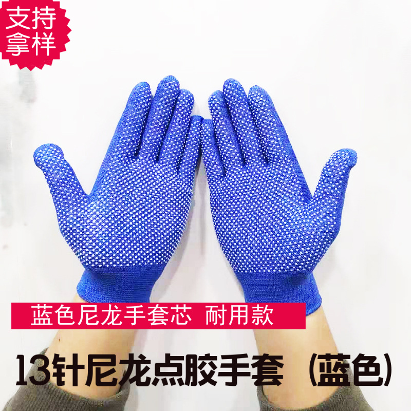 Children's Nylon Dot Plastic Gloves Non-Slip Gloves Blue White full figure