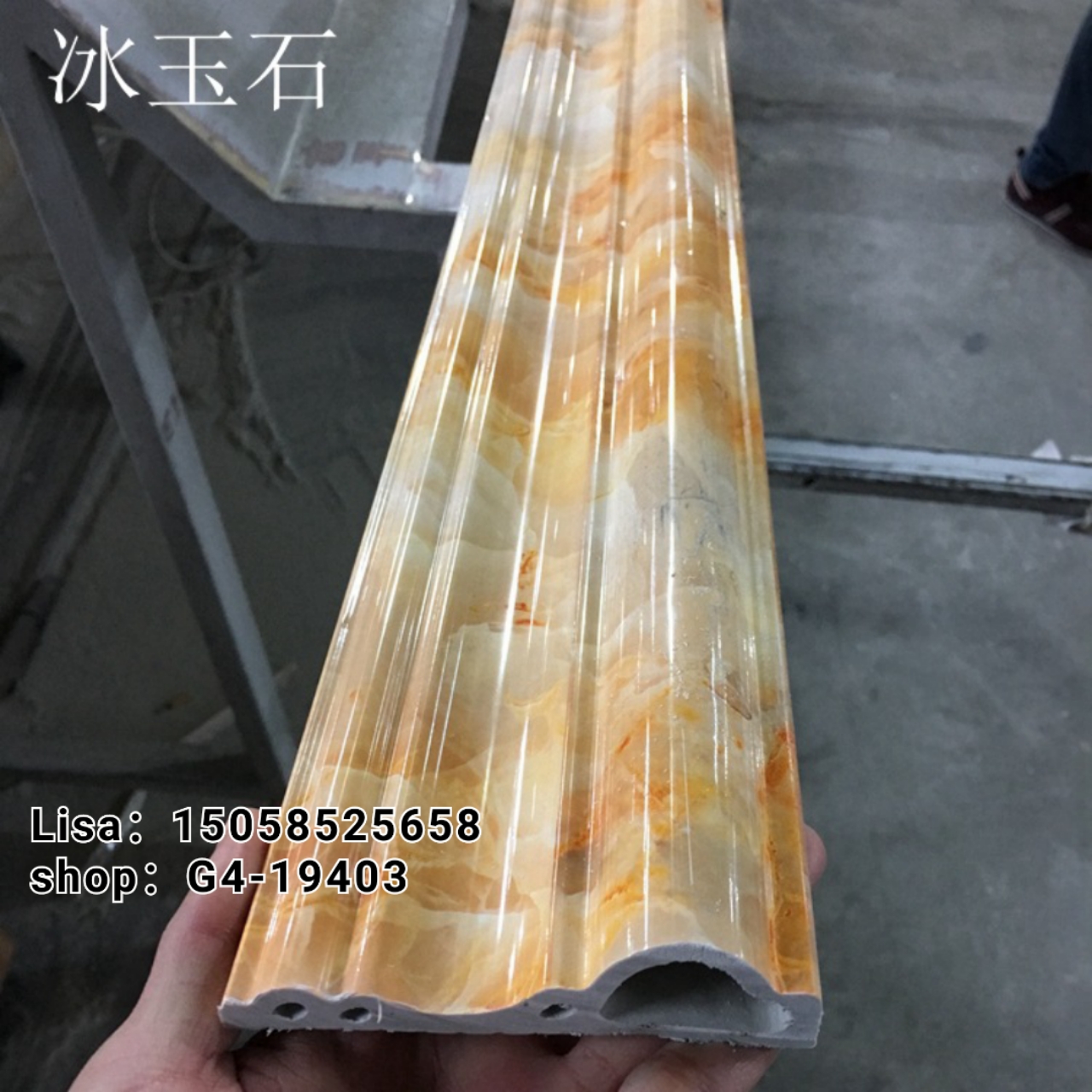 工厂直销PVC装饰线条6公分 门套线 顶角线  冰玉石 仿大理石欧式门套线 生产厂家批发