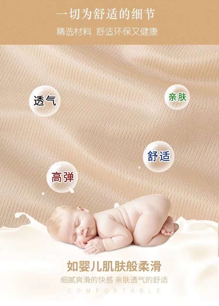 艾莉娜丝夏季新款 舒适安全裤 轻薄柔软 8813#详情图5