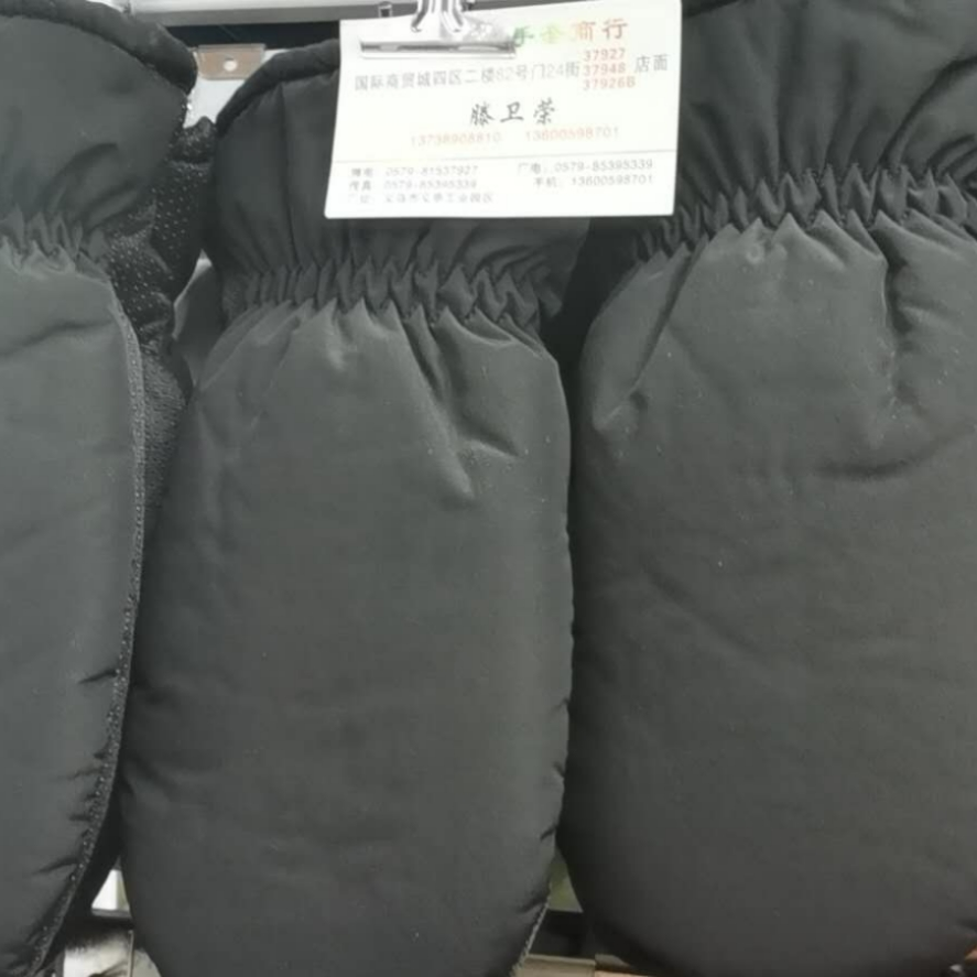 全黑包套