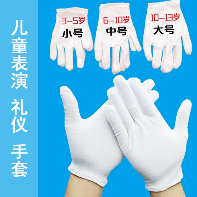 Children Adult Etiquette Gloves Homework Performance Student Stage Flag Gloves