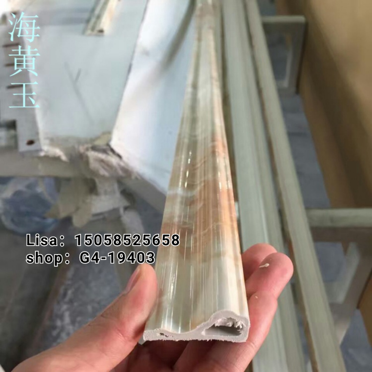 PVC装饰线条 仿大理石4公分黄海玉仿大理石纹欧式门套线 生产厂家批发