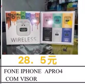 Cuatro generaciones de auriculares