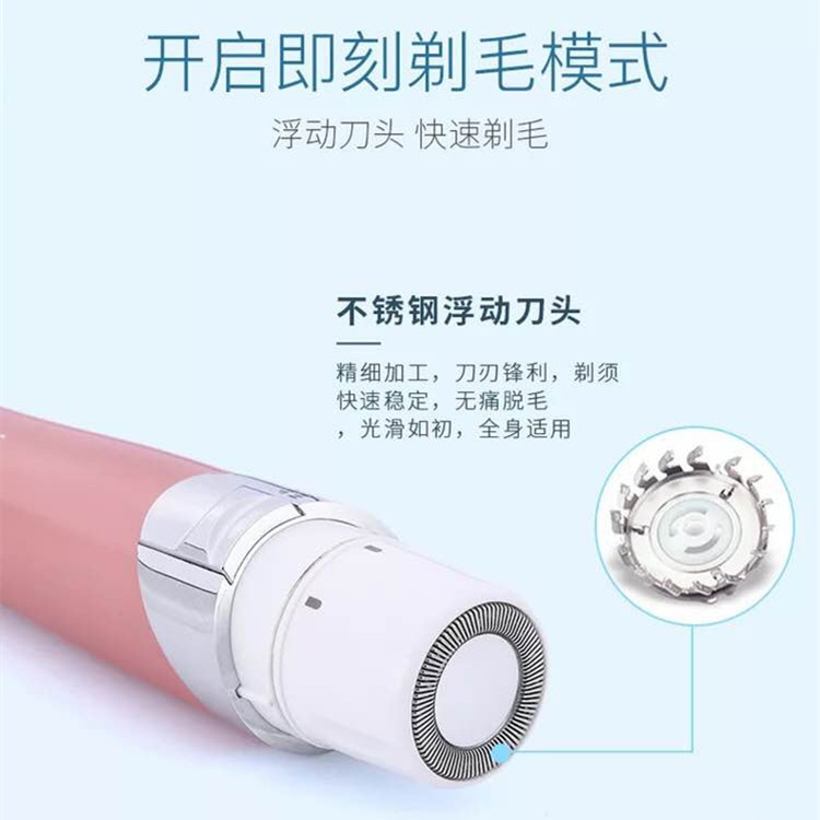 厂家直销多功能三合一剃毛器剃毛机鬓毛修眉全身适用QL-607详情图2