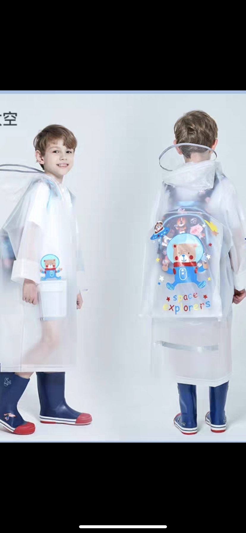 Children's Raincoat Application Scenario